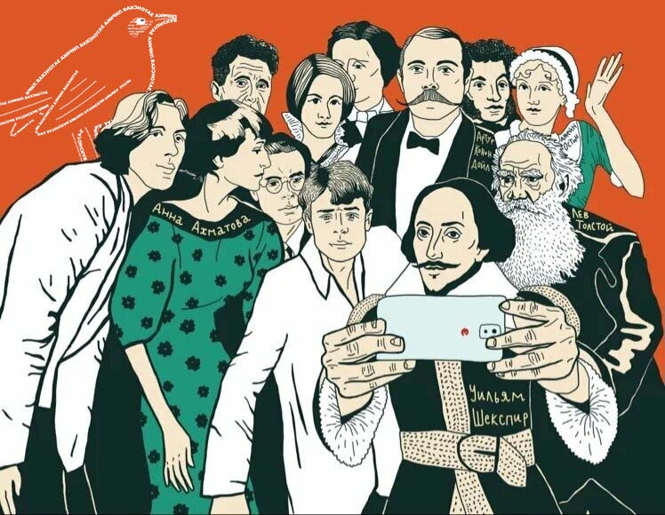 Фото - Лирика_Чехов в пальто_Затонская.jpg Фото - Лирика_Чехов в пальто_Затонская.jpg